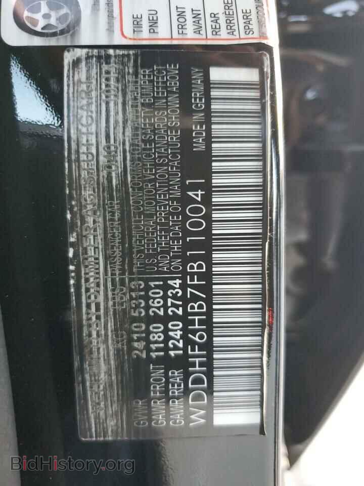 2015 MERCEDES-BENZ E-CLASS - VIN: WDDHF6HB7FB110041 - Фото 12