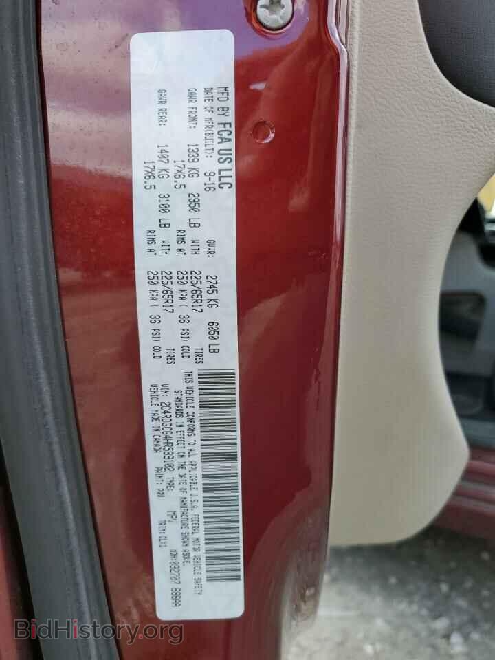 2017 DODGE CARAVAN - VIN: 2C4RDGCG4HR589102 - Фото 14