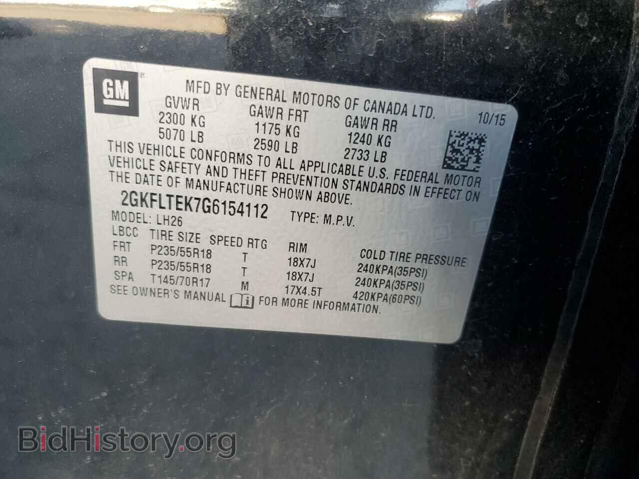 2016 GMC TERRAIN - VIN: 2GKFLTEK7G6154112 - Фото 13