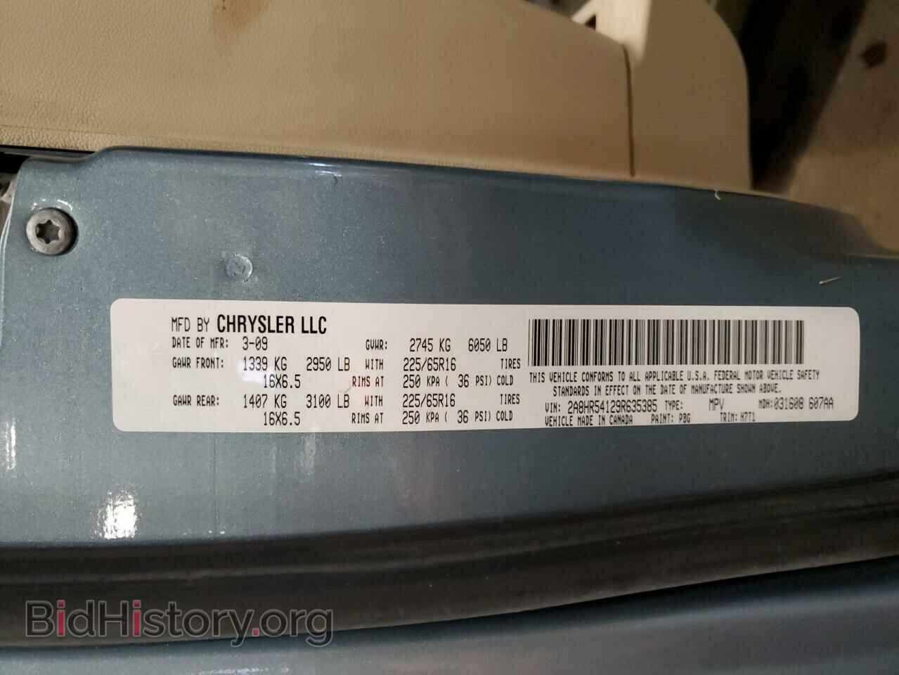 2009 CHRYSLER MINIVAN - VIN: 2A8HR54129R635385 - Фото 14