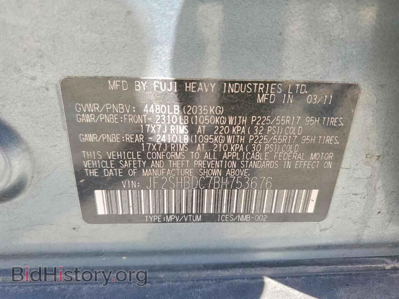 2011 SUBARU FORESTER - VIN: JF2SHBDC7BH753676 - Фото 12