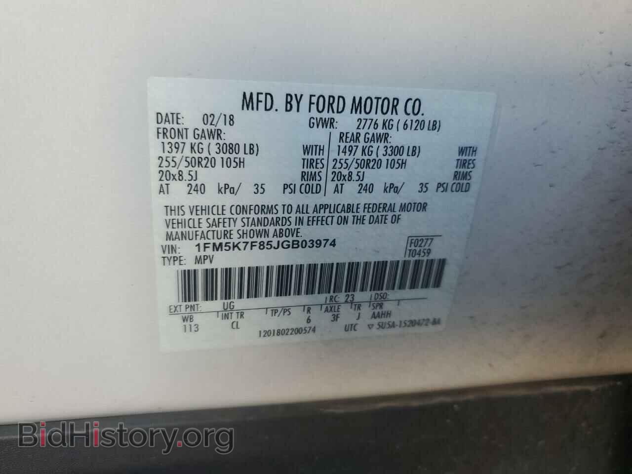 2018 FORD EXPLORER - VIN: 1FM5K7F85JGB03974 - Фото 12