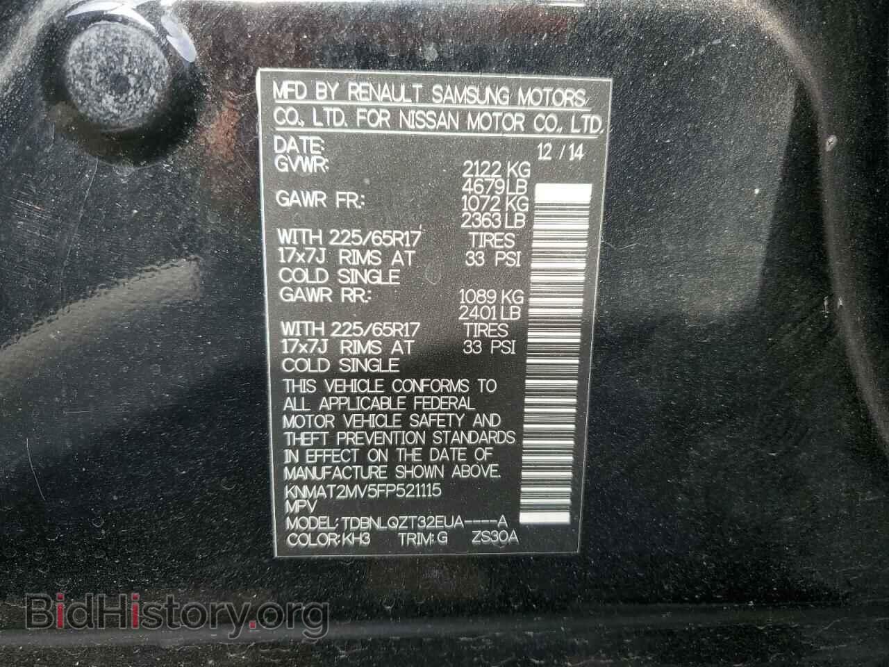 2015 NISSAN ROGUE - VIN: KNMAT2MV5FP521115 - Фото 13
