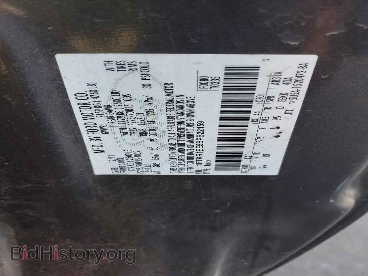 2011 FORD RANGER - VIN: 1FTKR1EE5BPB22159 - Фото 13
