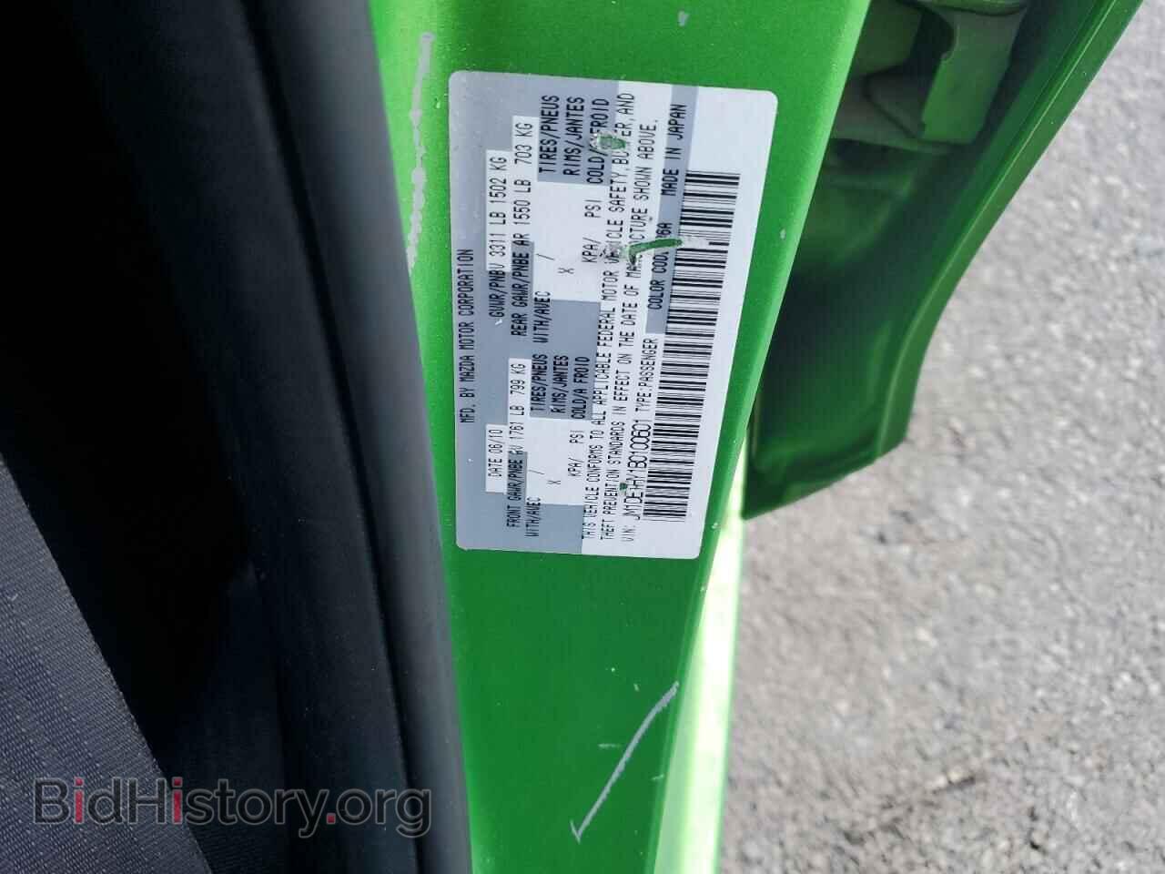 2011 MAZDA 2 - VIN: JM1DE1HY1B0100601 - Фото 12