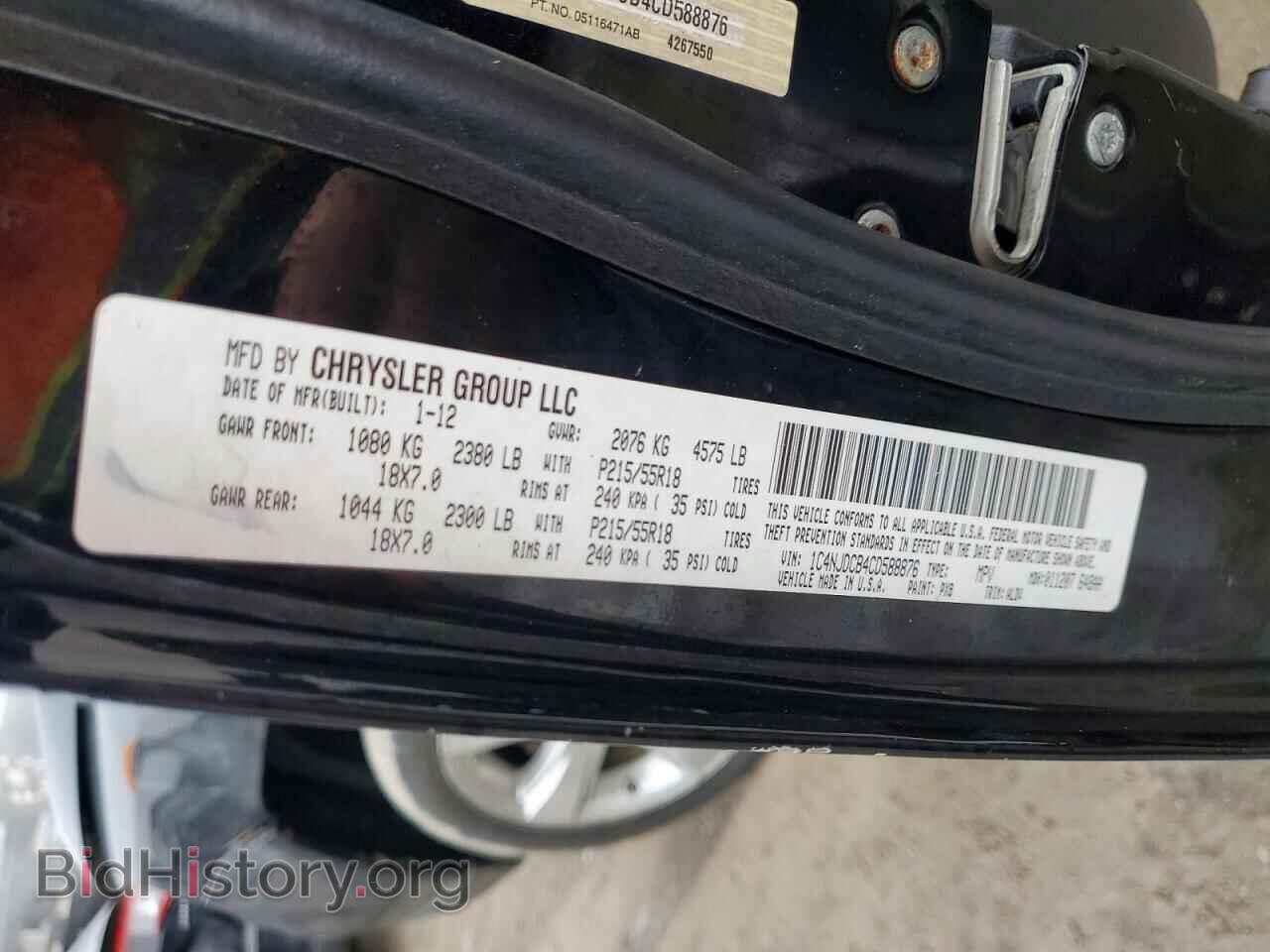 2012 JEEP COMPASS - VIN: 1C4NJDCB4CD588876 - Photo 13