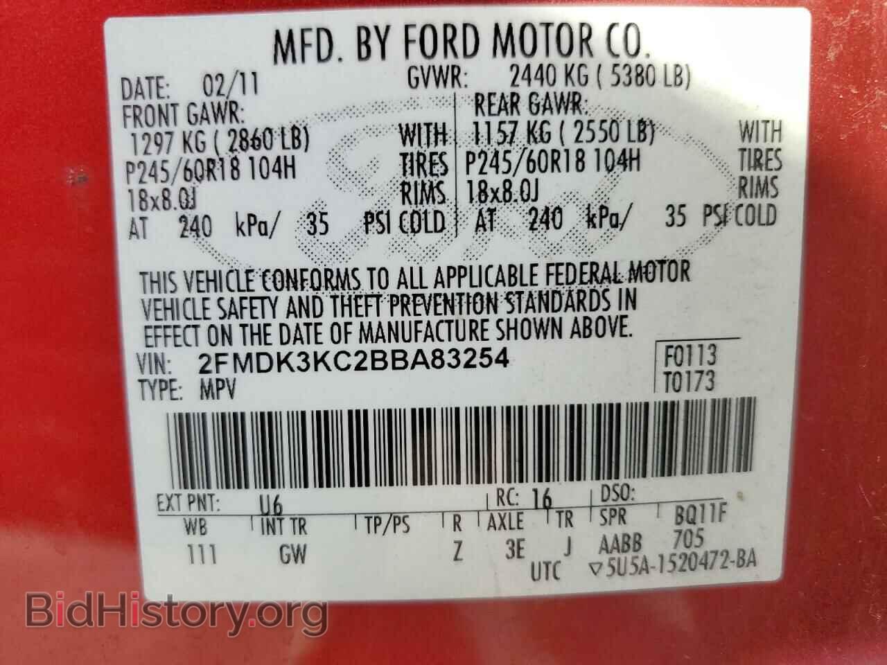 2011 FORD EDGE - VIN: 2FMDK3KC2BBA83254 - Photo 13