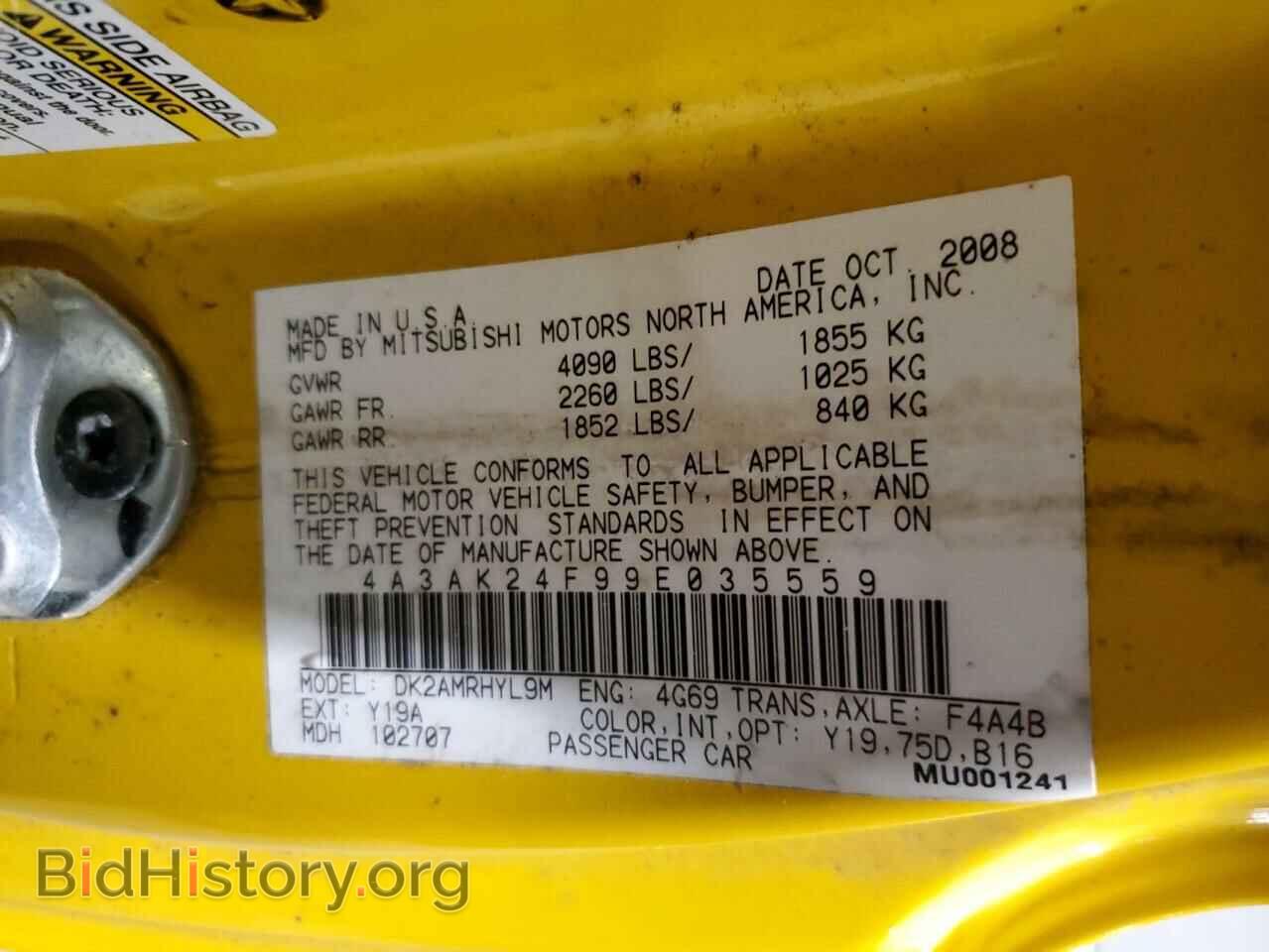 2009 MITSUBISHI ECLIPSE - VIN: 4A3AK24F99E035559 - Photo 12