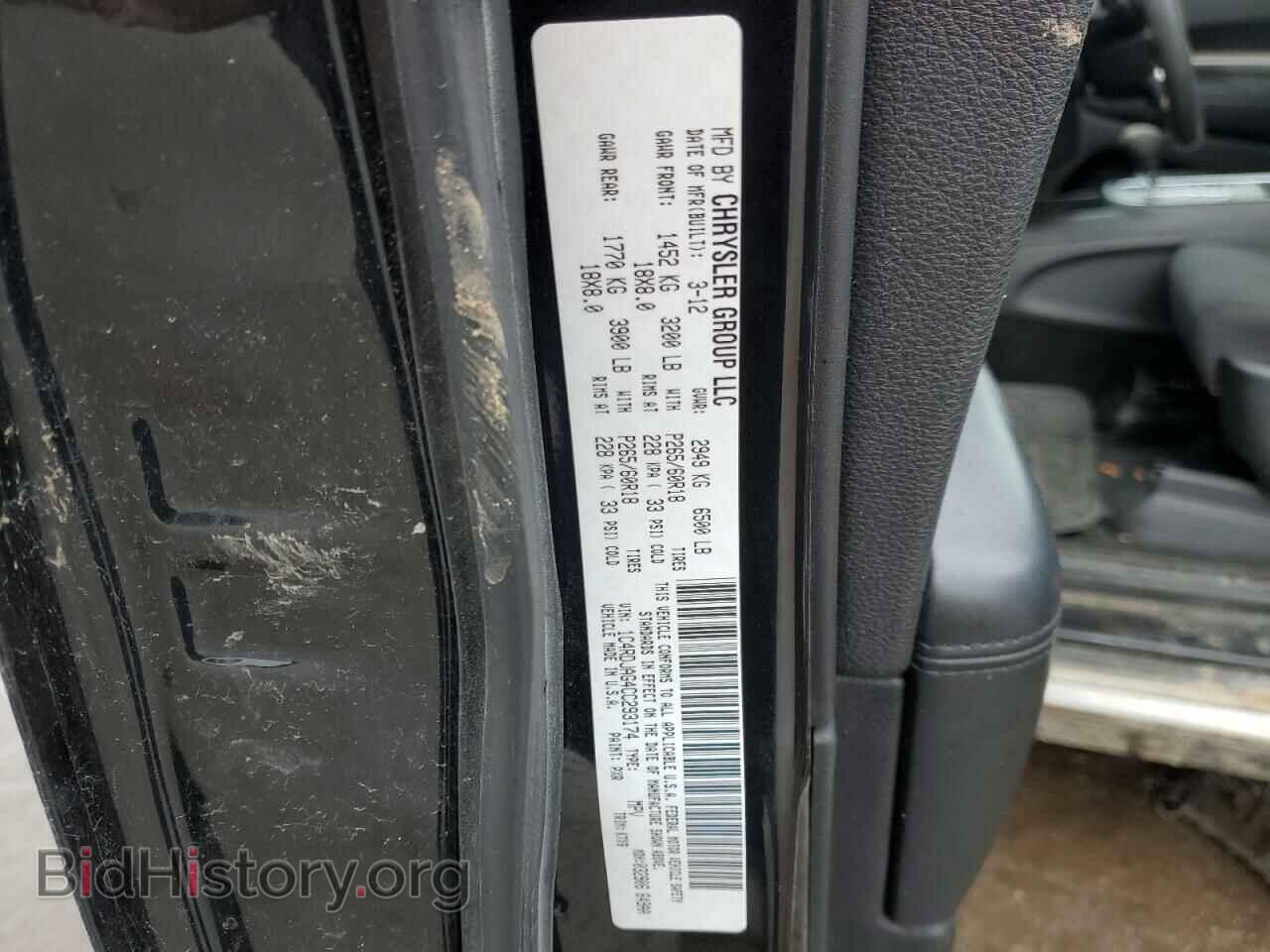2012 DODGE DURANGO - VIN: 1C4RDJAG4CC293174 - Photo 14