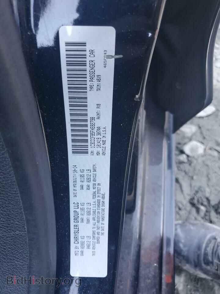 2015 CHRYSLER 200 - VIN: 1C3CCCFB5FN592798 - Фото 14