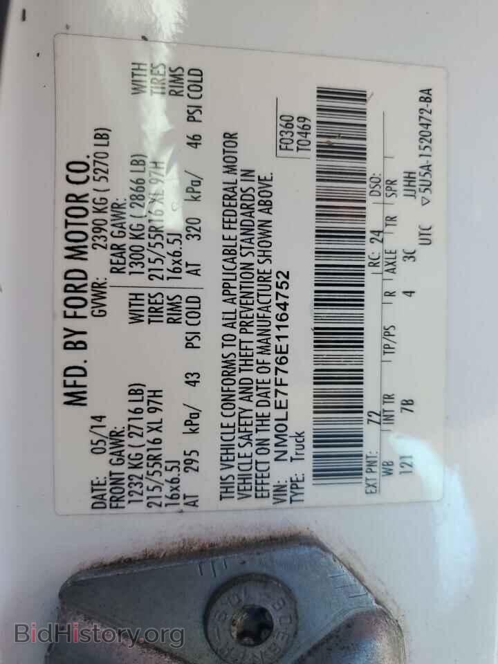 2014 FORD TRANSIT - VIN: NM0LE7F76E1164752 - Фото 14