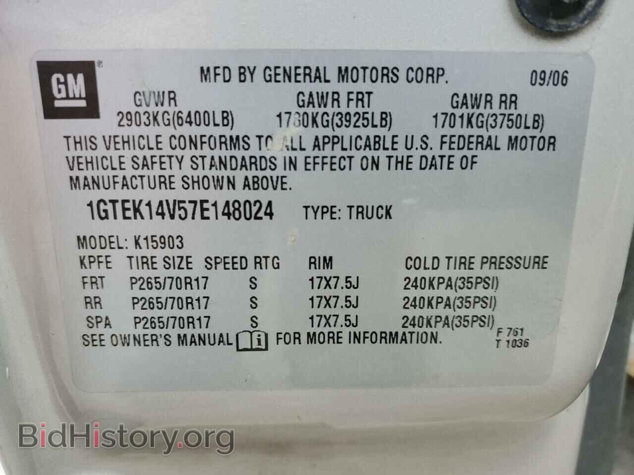2007 GMC SIERRA - VIN: 1GTEK14V57E148024 - Фото 12