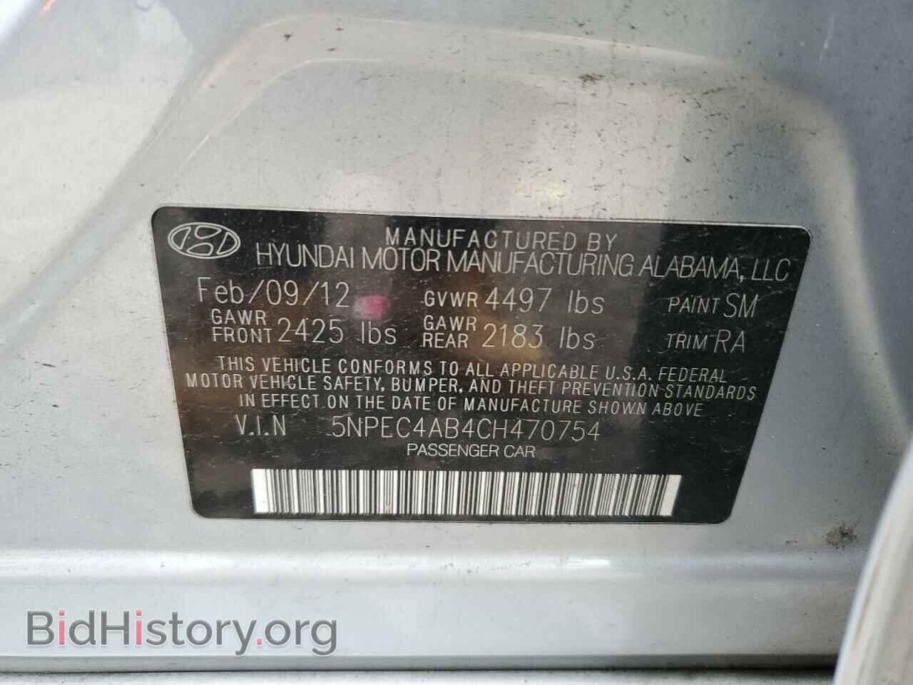 2012 HYUNDAI SONATA - VIN: 5NPEC4AB4CH470754 - Фото 12