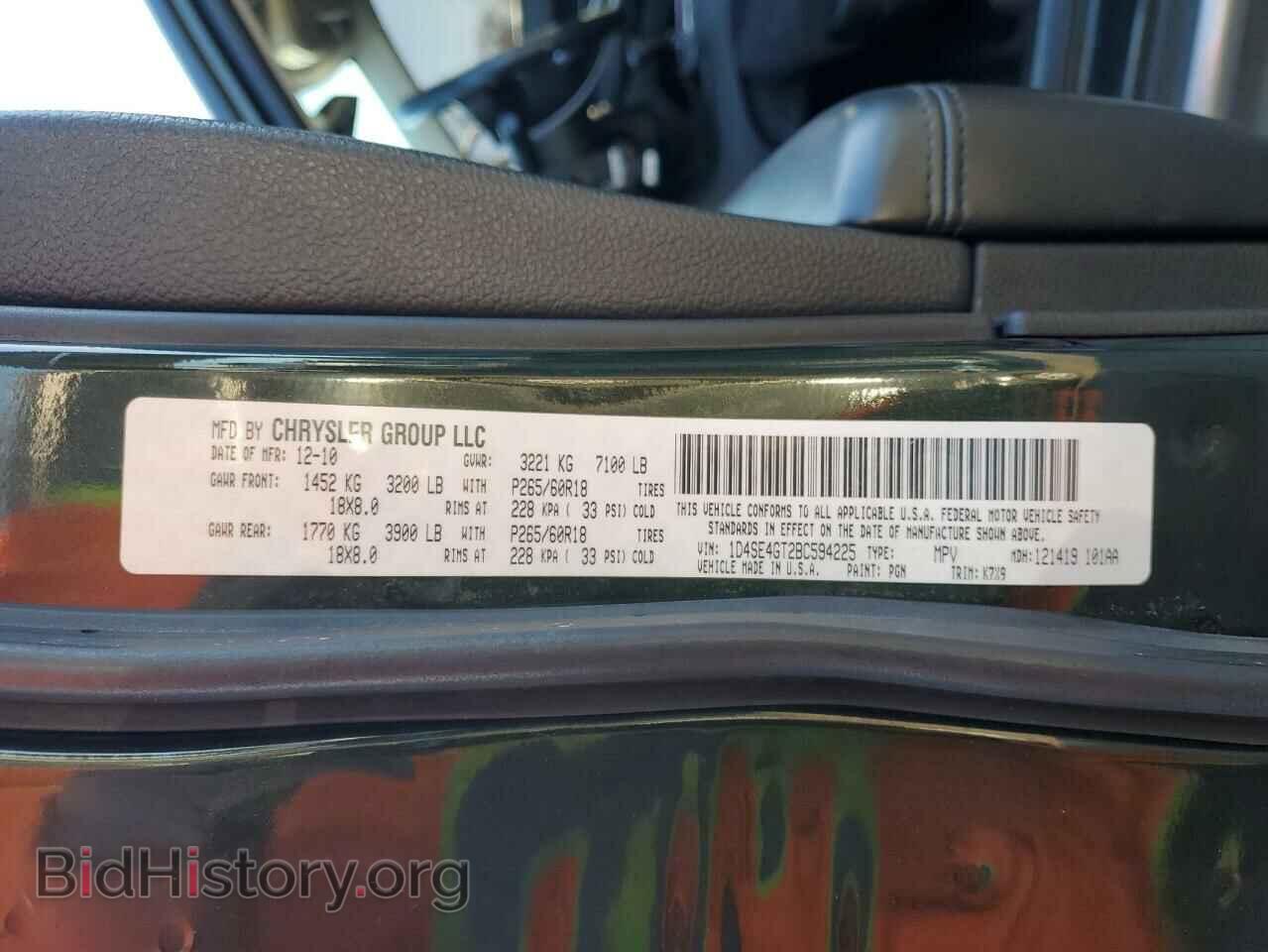 2011 DODGE DURANGO - VIN: 1D4SE4GT2BC594225 - Фото 13