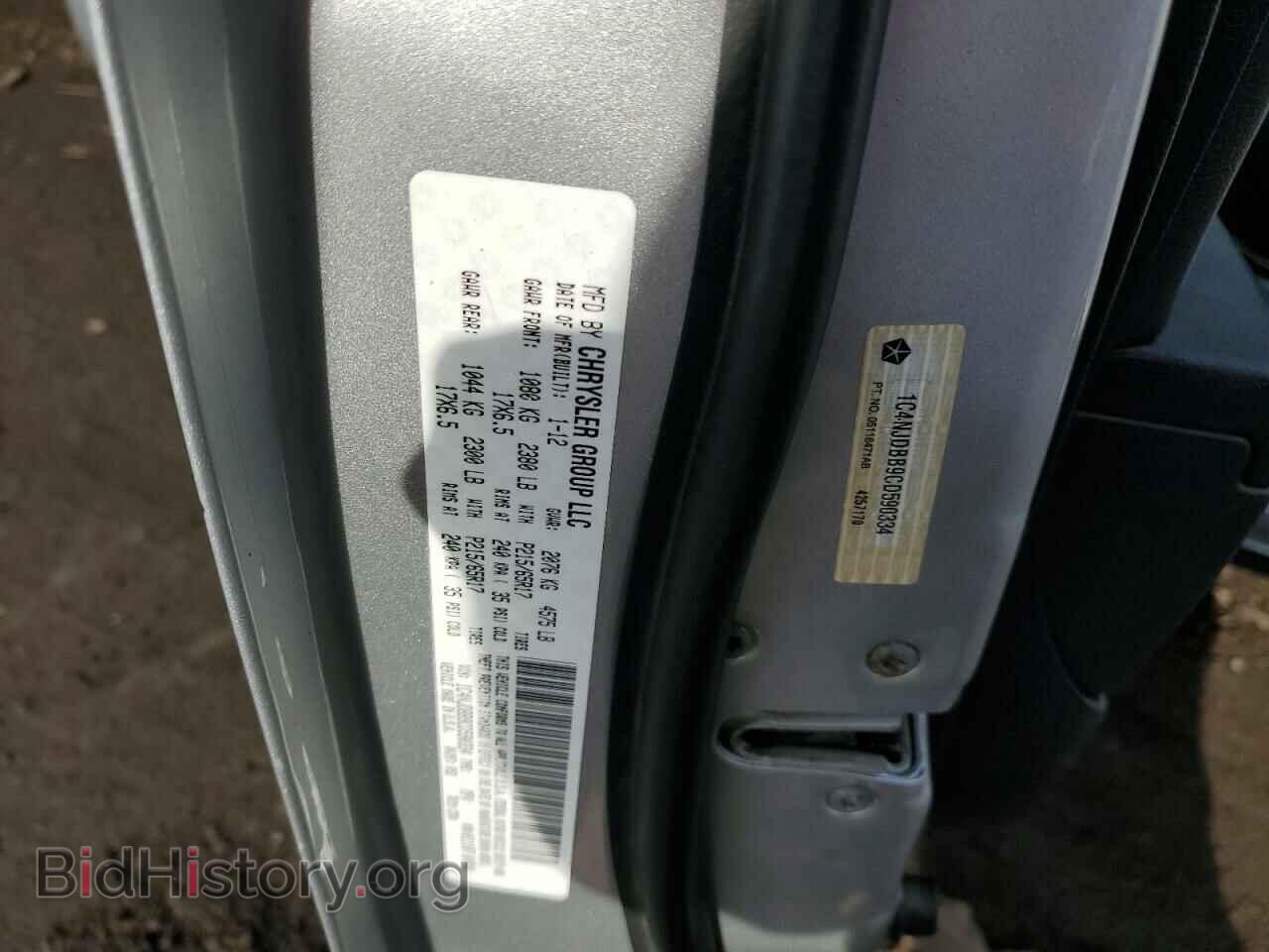 2012 JEEP COMPASS - VIN: 1C4NJDBB9CD590334 - Photo 13