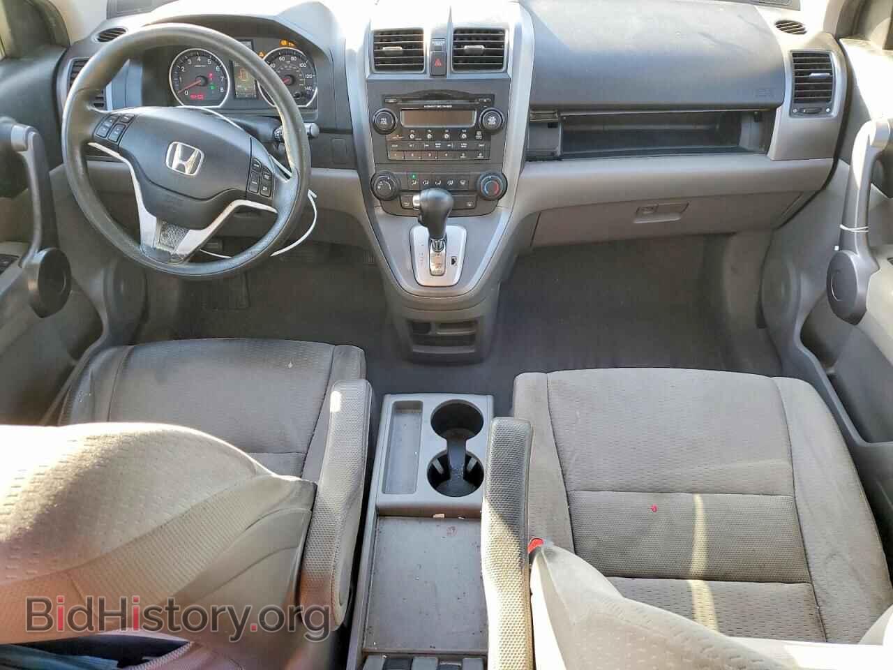 2009 HONDA CRV - VIN: JHLRE38519C012523 - Photo 8