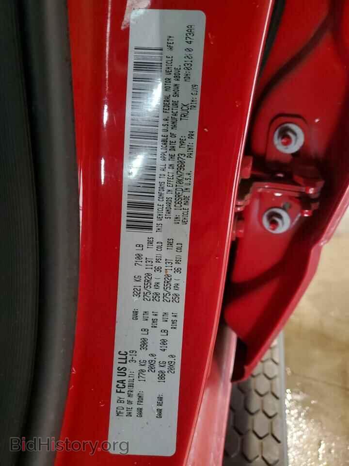 2019 RAM 1500 - VIN: 1C6SRFDT0KN796073 - Фото 12