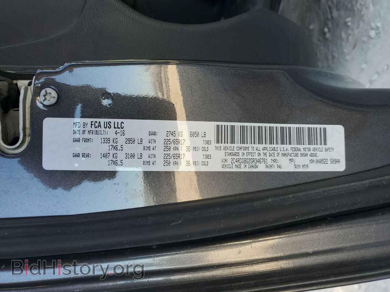 2016 DODGE CARAVAN - VIN: 2C4RDGBG2GR346761 - Фото 13