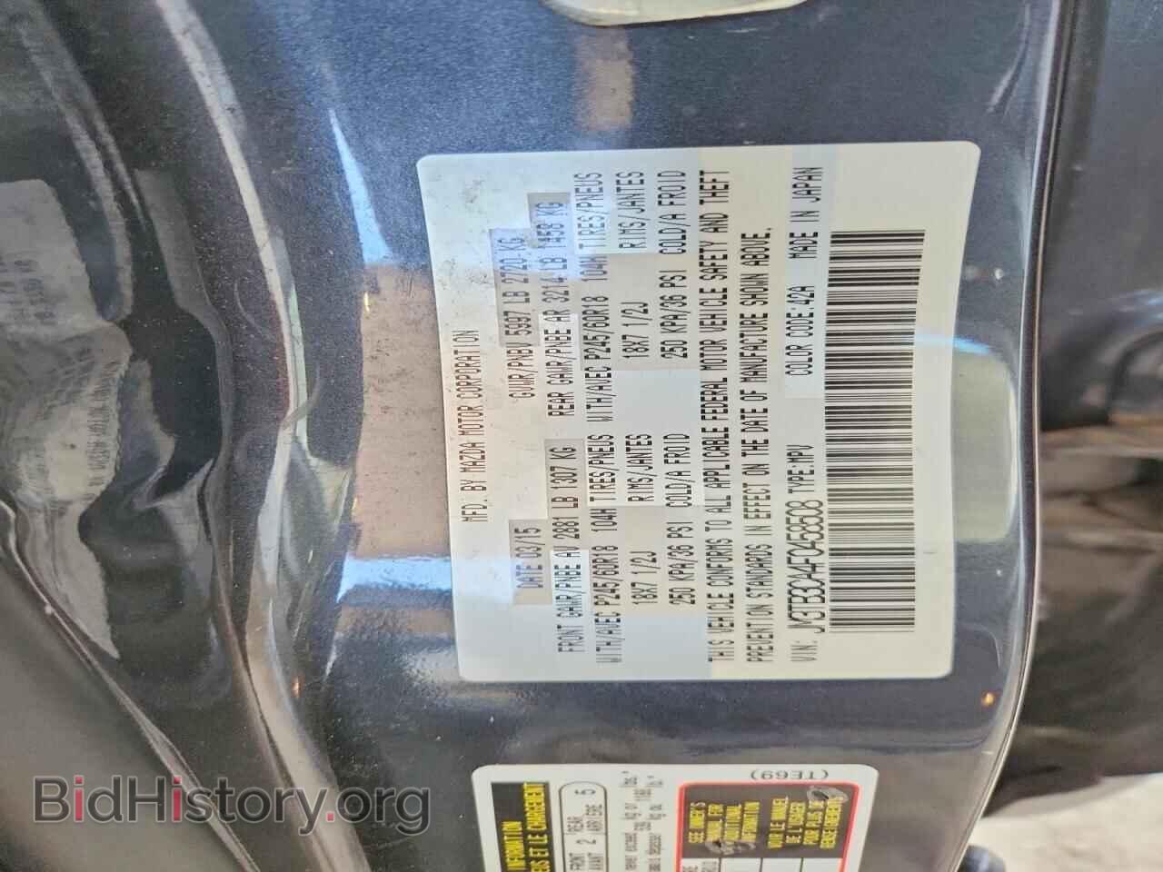 2015 MAZDA CX-9 - VIN: JM3TB3CA4F0458508 - Фото 14