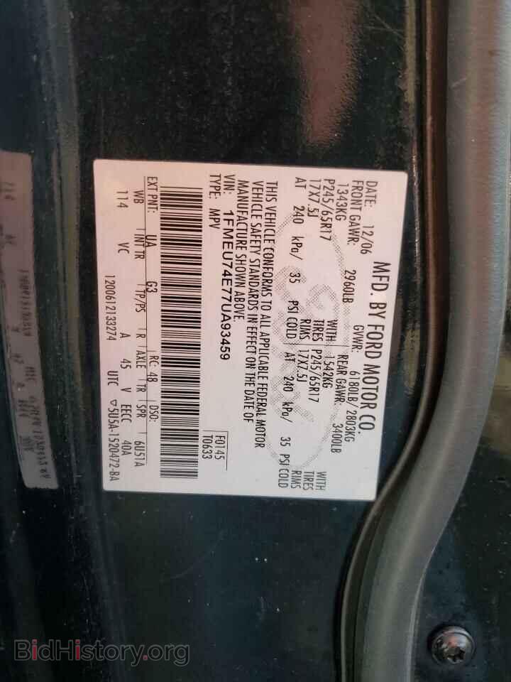 2007 FORD EXPLORER - VIN: 1FMEU74E77UA93459 - Фото 12
