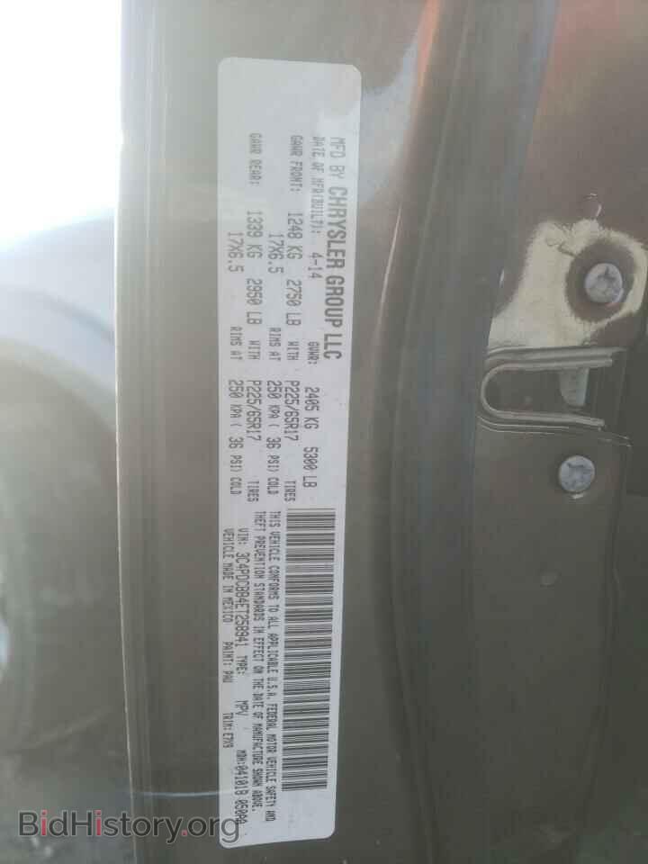 2014 DODGE JOURNEY - VIN: 3C4PDCBB4ET258941 - Фото 13