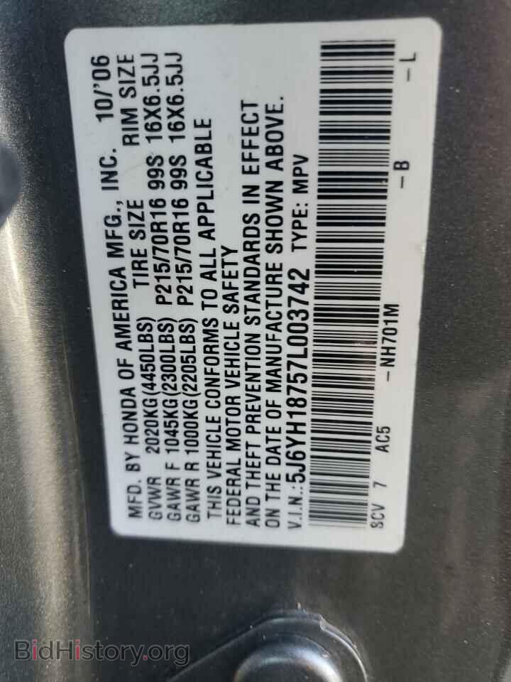 2007 HONDA ELEMENT - VIN: 5J6YH18757L003742 - Фото 13