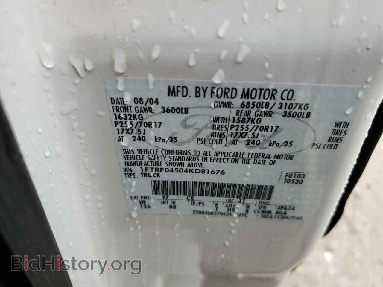 2004 FORD All Models - VIN: 1FTRF04504KD81676 - Фото 12