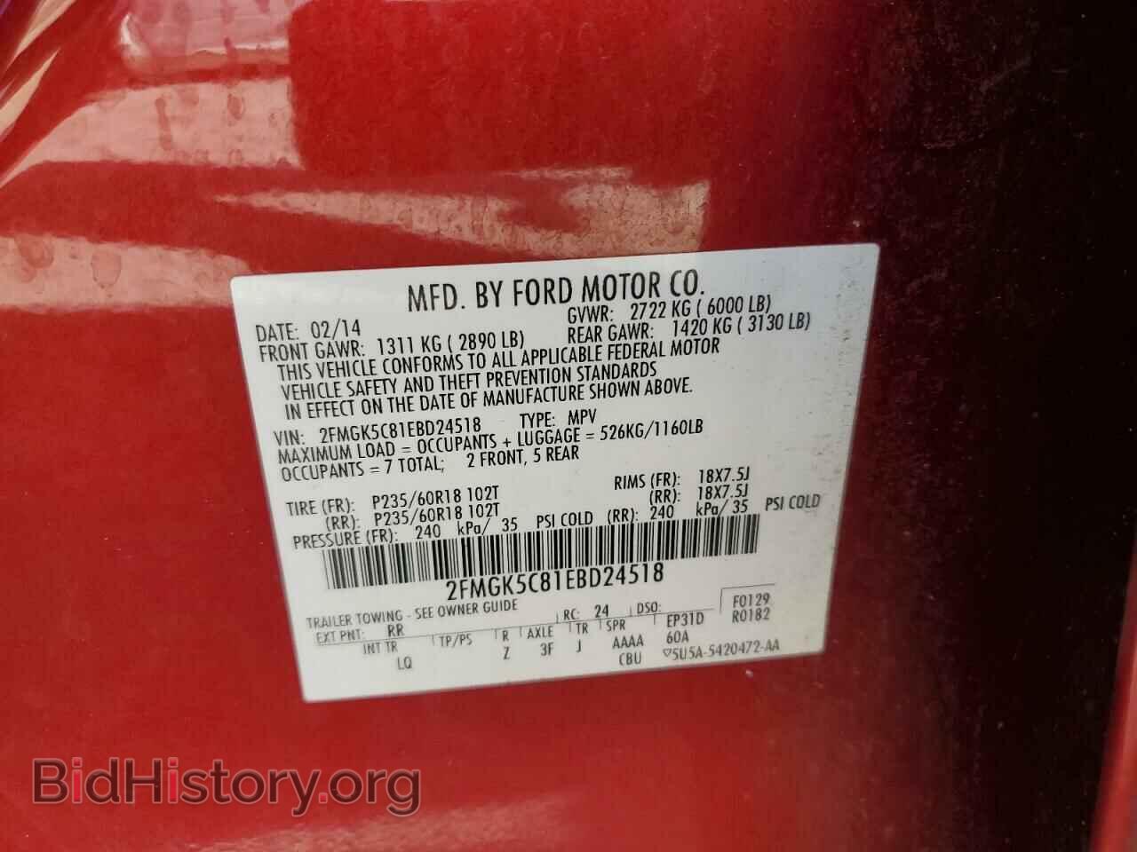 2014 FORD FLEX - VIN: 2FMGK5C81EBD24518 - Photo 13
