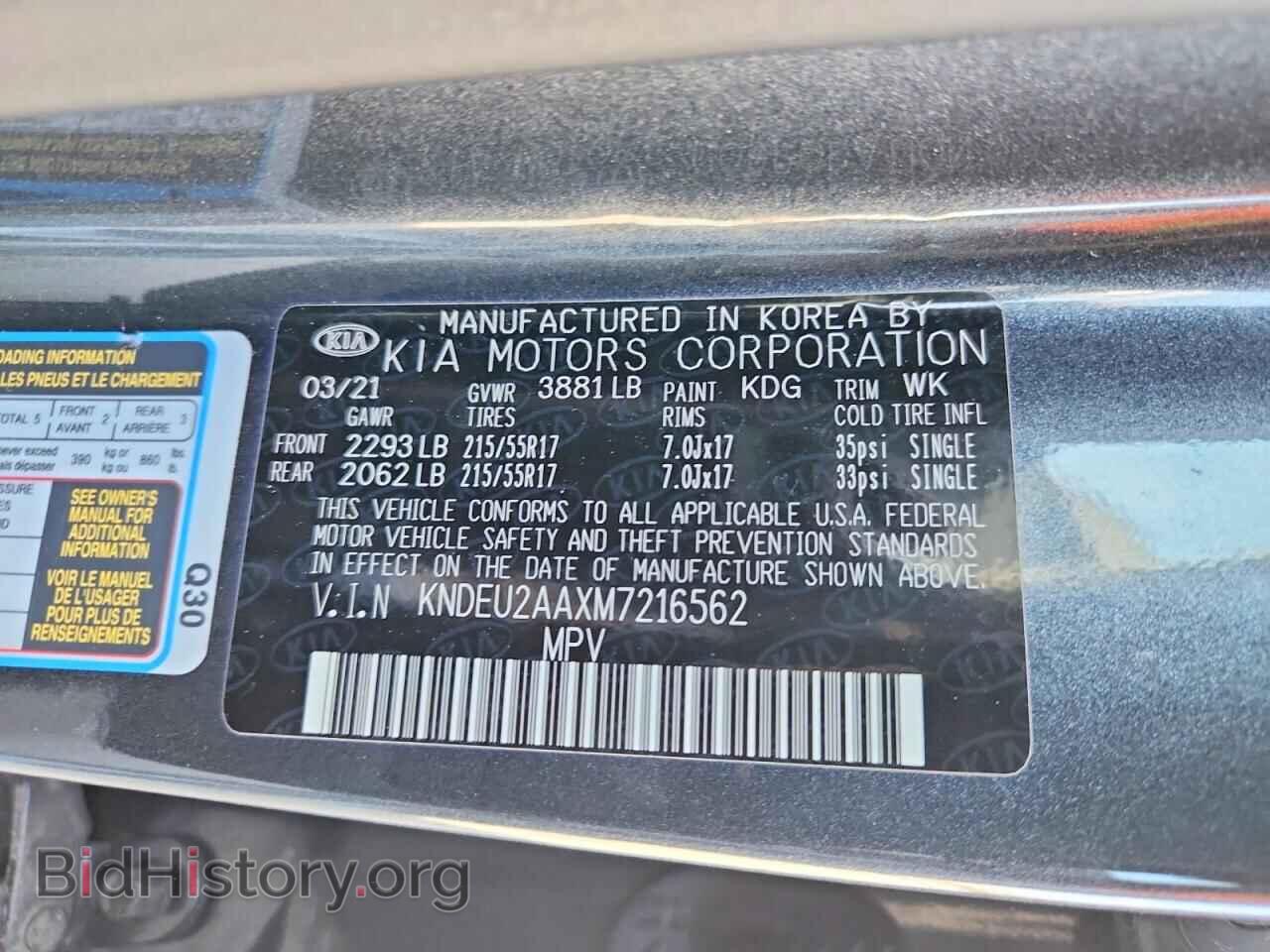 2021 KIA SELTOS - VIN: KNDEU2AAXM7216562 - Фото 12