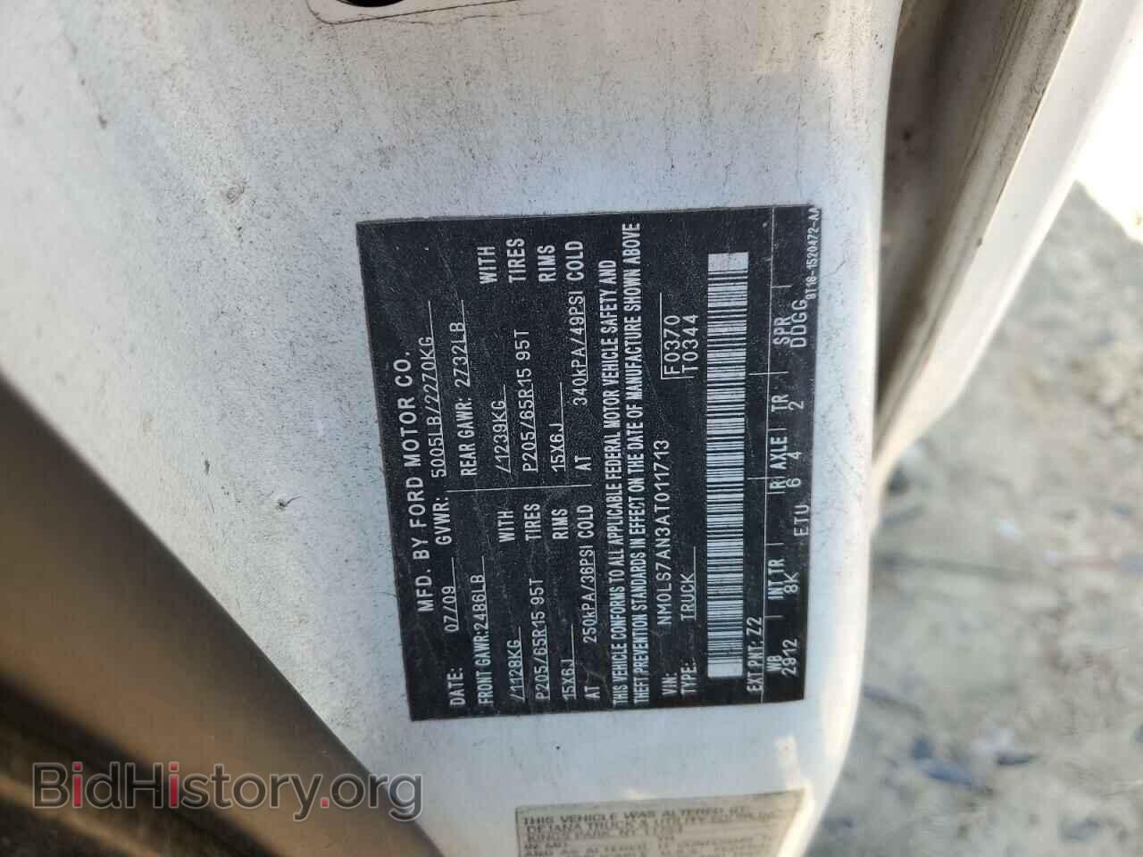 2010 FORD TRANSIT - VIN: NM0LS7AN3AT011713 - Фото 13