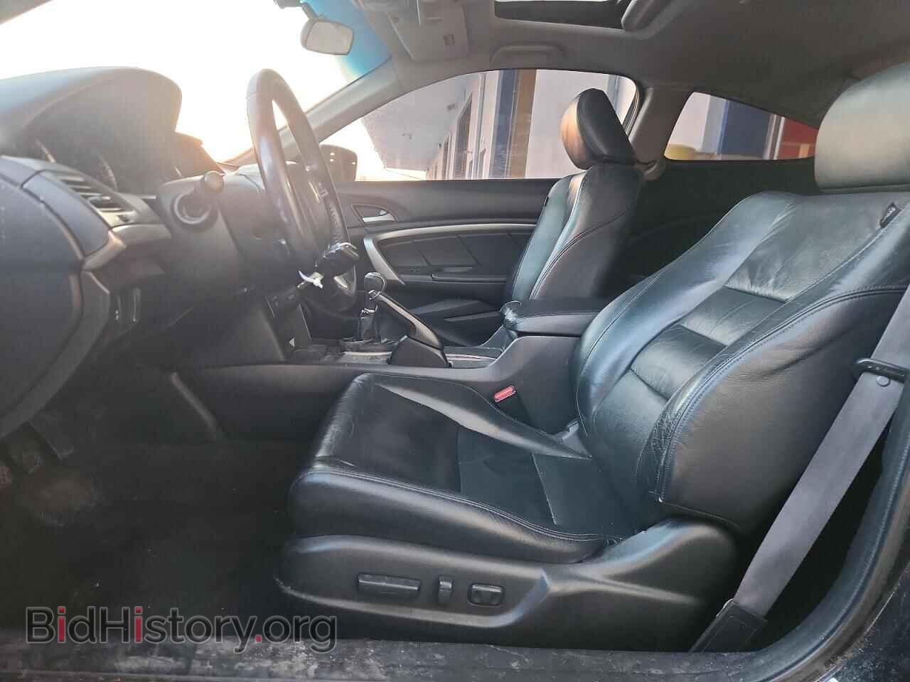 2010 HONDA ACCORD - VIN: 1HGCS2A82AA001672 - Фото 7