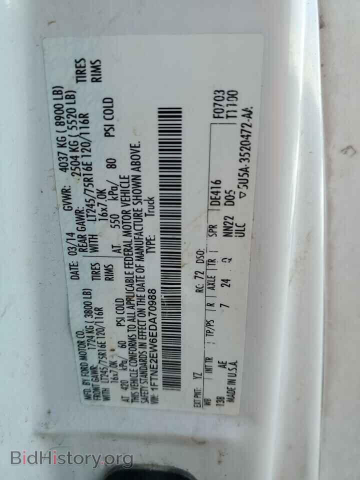2014 FORD ALL Models - VIN: 1FTNE2EW6EDA70988 - Photo 13