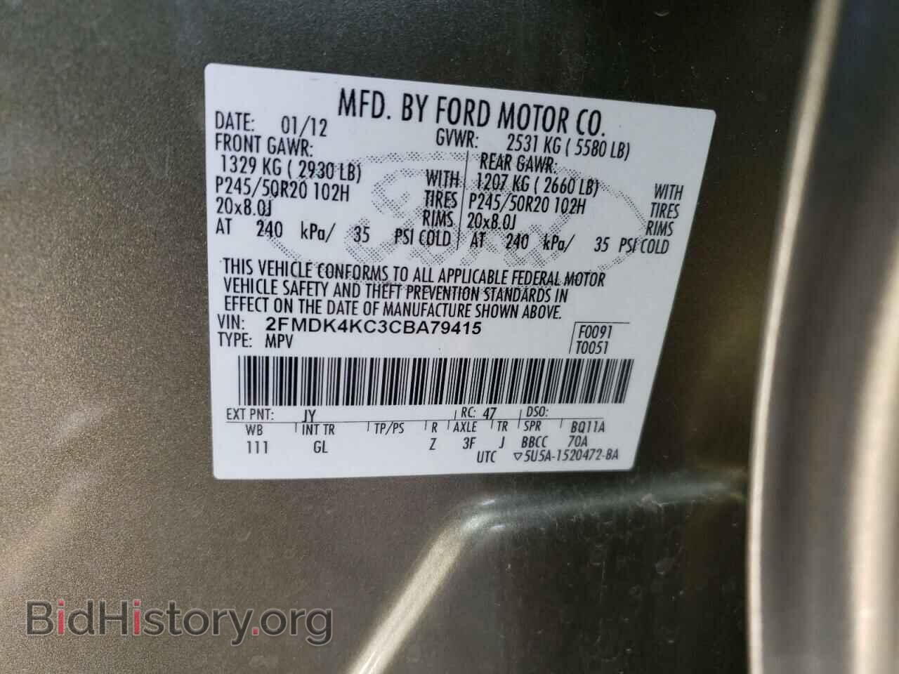 2012 FORD EDGE - VIN: 2FMDK4KC3CBA79415 - Фото 13