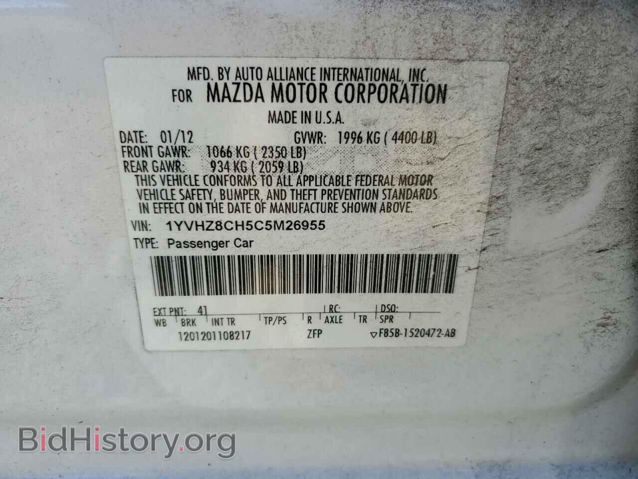 2012 MAZDA 6 - VIN: 1YVHZ8CH5C5M26955 - Фото 13
