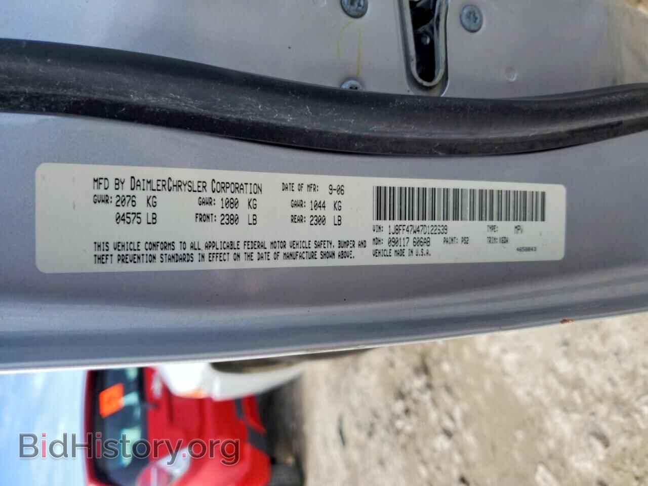2007 JEEP COMPASS - VIN: 1J8FF47W47D122639 - Photo 12