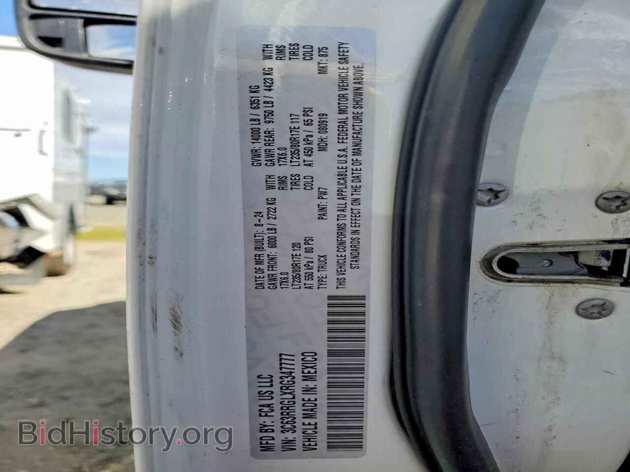 2024 RAM 3500 - VIN: 3C63RRGLXRG347777 - Фото 13