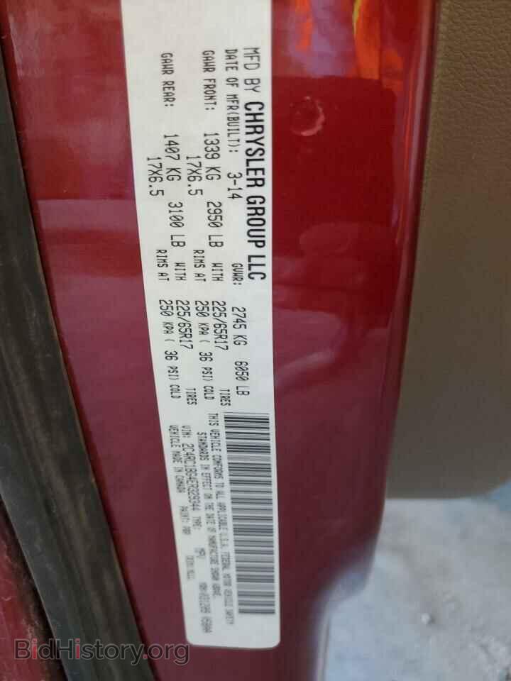 2014 CHRYSLER MINIVAN - VIN: 2C4RC1BG4ER329344 - Photo 13