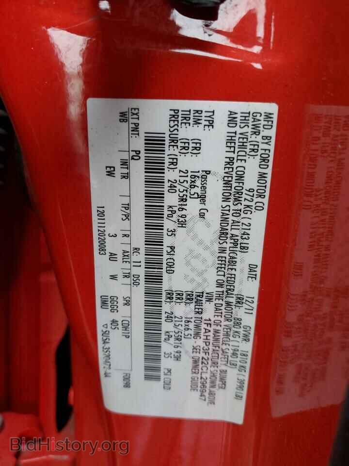 2012 FORD FOCUS - VIN: 1FAHP3F22CL296947 - Фото 13