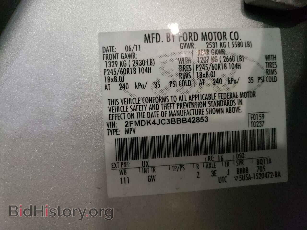 2011 FORD EDGE - VIN: 2FMDK4JC3BBB42853 - Фото 12