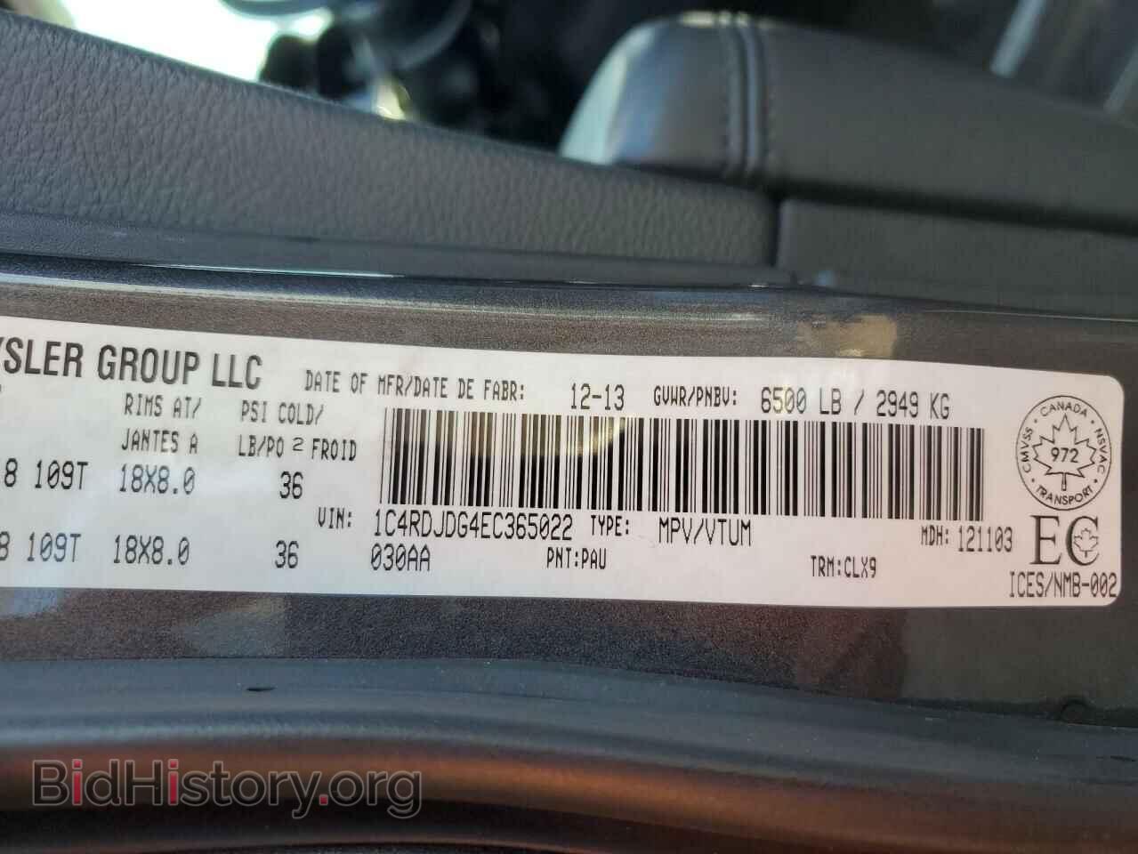 2014 DODGE DURANGO - VIN: 1C4RDJDG4EC365022 - Фото 14