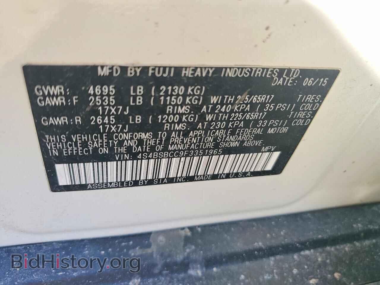 2015 SUBARU OUTBACK - VIN: 4S4BSBCC9F3351965 - Фото 12