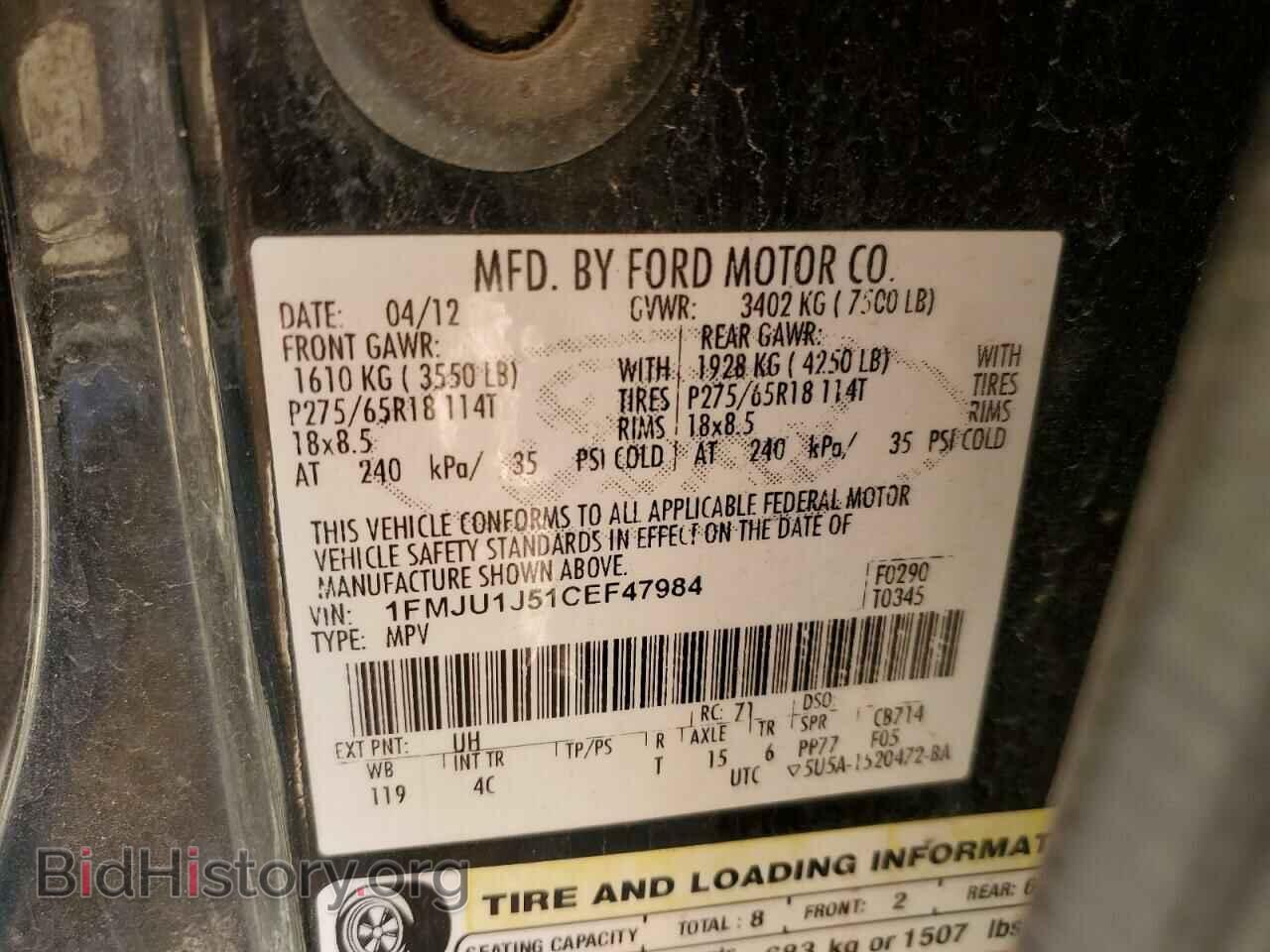 2012 FORD EXPEDITION - VIN: 1FMJU1J51CEF47984 - Фото 13