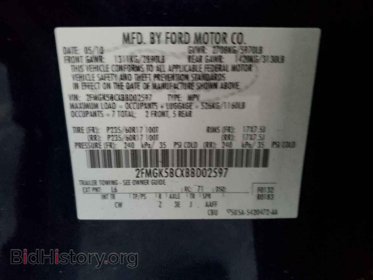 2011 FORD FLEX - VIN: 2FMGK5BCXBBD02597 - Photo 13