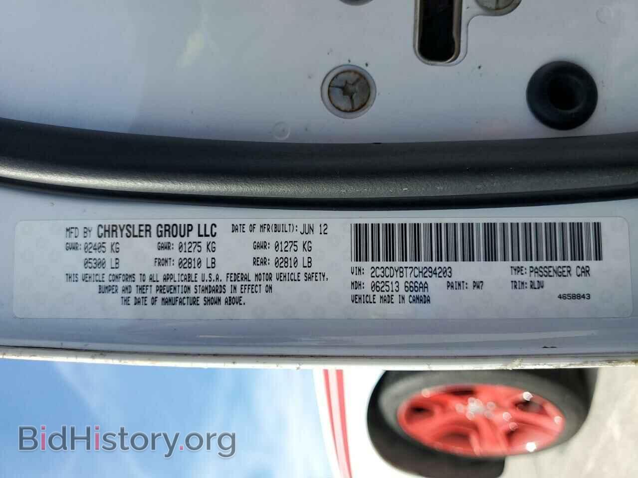 2012 DODGE CHALLENGER - VIN: 2C3CDYBT7CH294203 - Фото 13