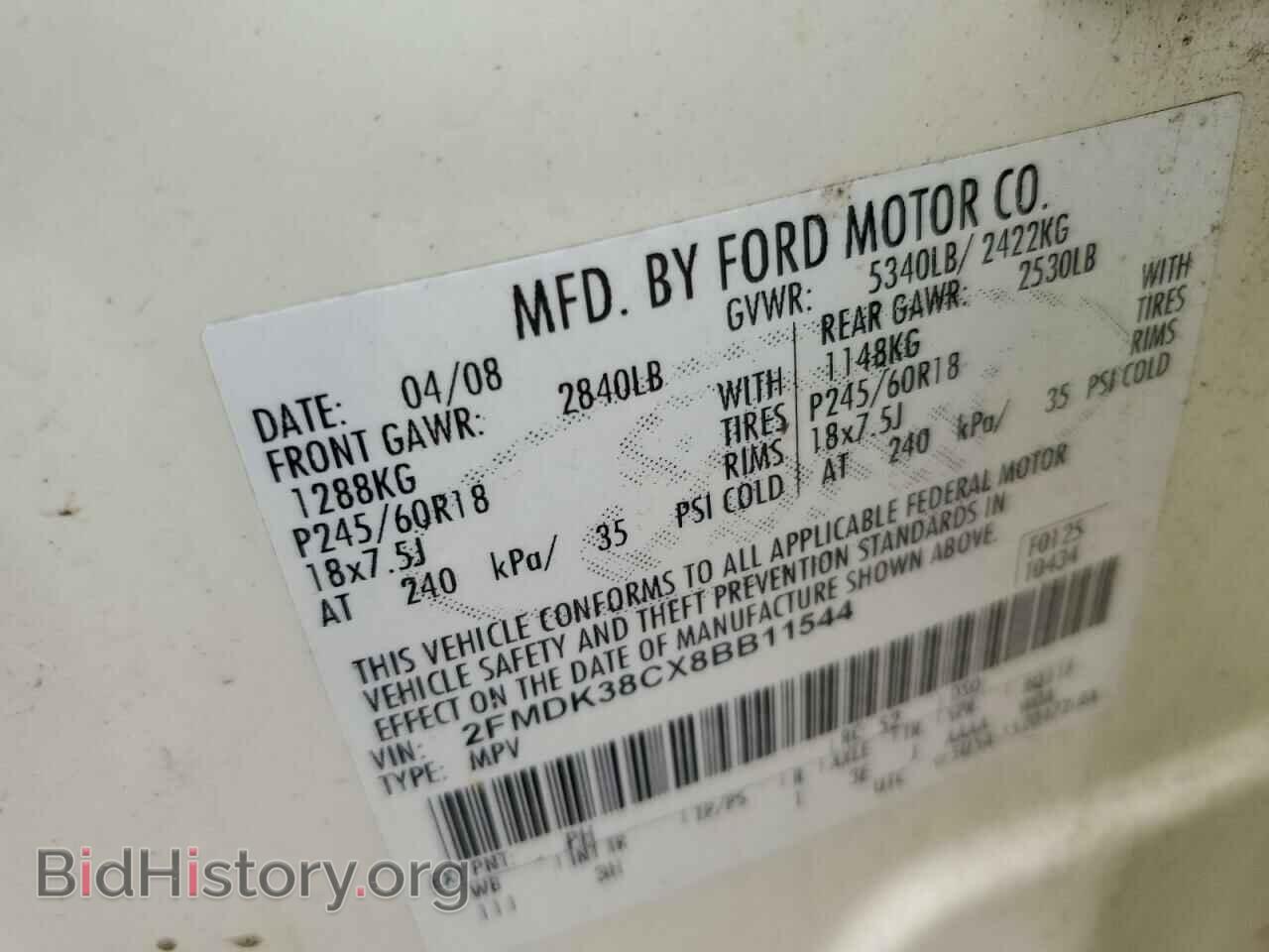 2008 FORD EDGE - VIN: 2FMDK38CX8BB11544 - Фото 13