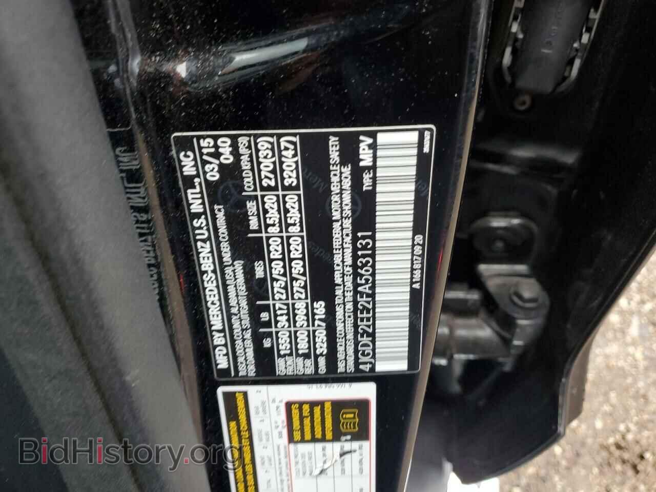 2015 MERCEDES-BENZ GL-CLASS - VIN: 4JGDF2EE2FA563131 - Фото 13