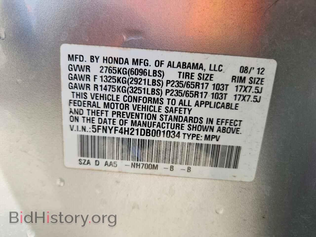 2013 HONDA PILOT - VIN: 5FNYF4H21DB001034 - Photo 13