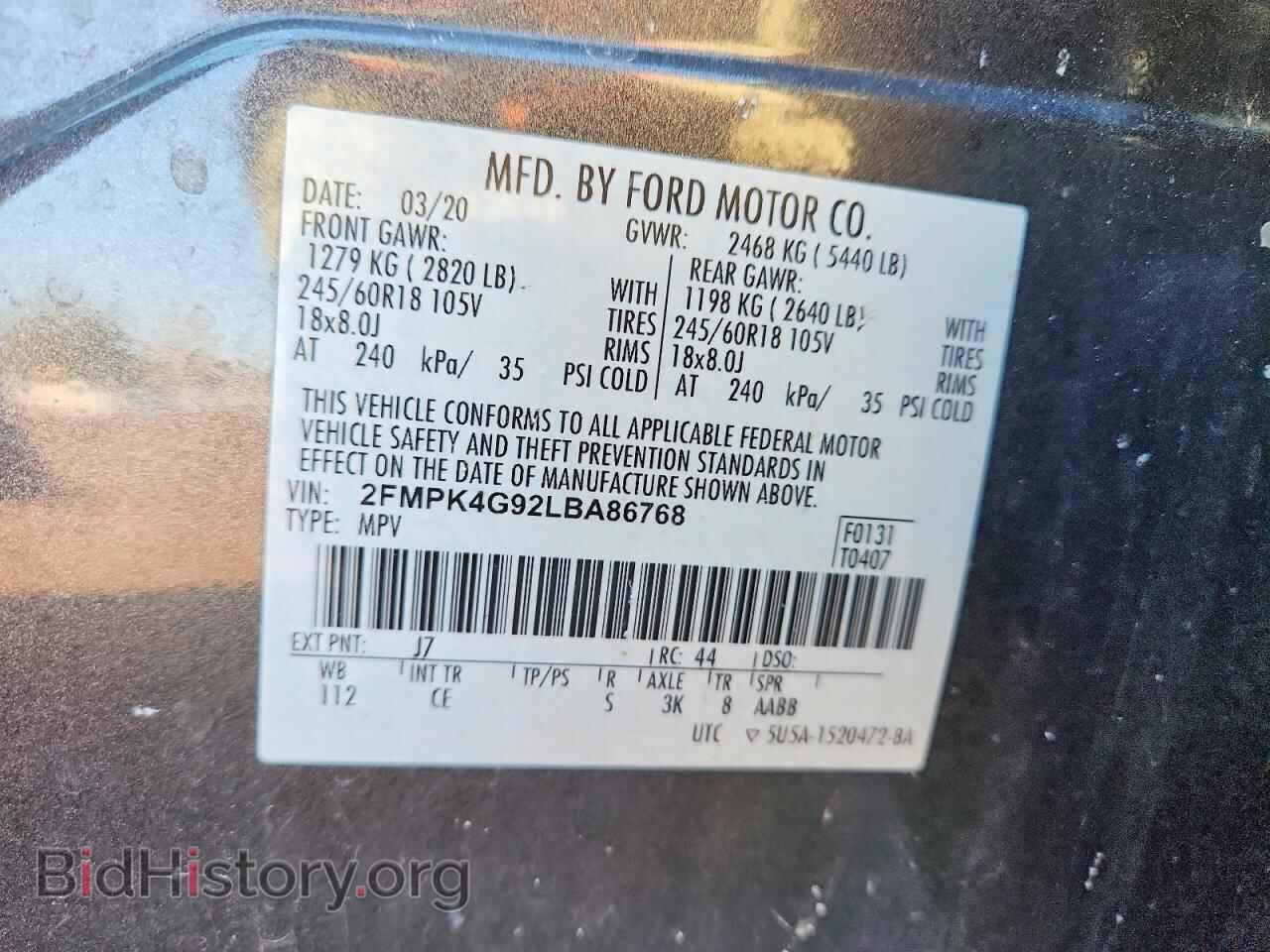 2020 FORD EDGE - VIN: 2FMPK4G92LBA86768 - Фото 13