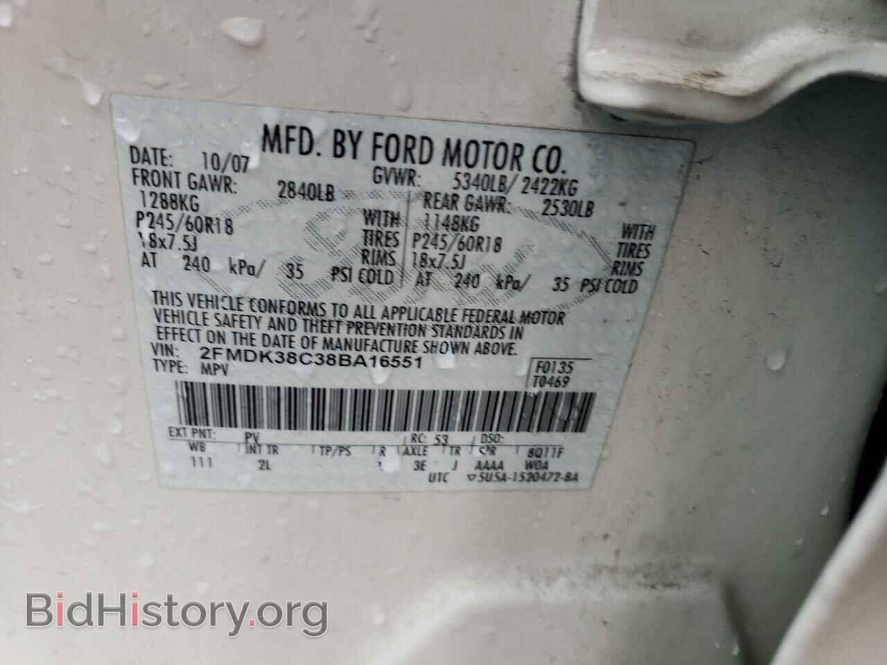 2008 FORD EDGE - VIN: 2FMDK38C38BA16551 - Photo 13