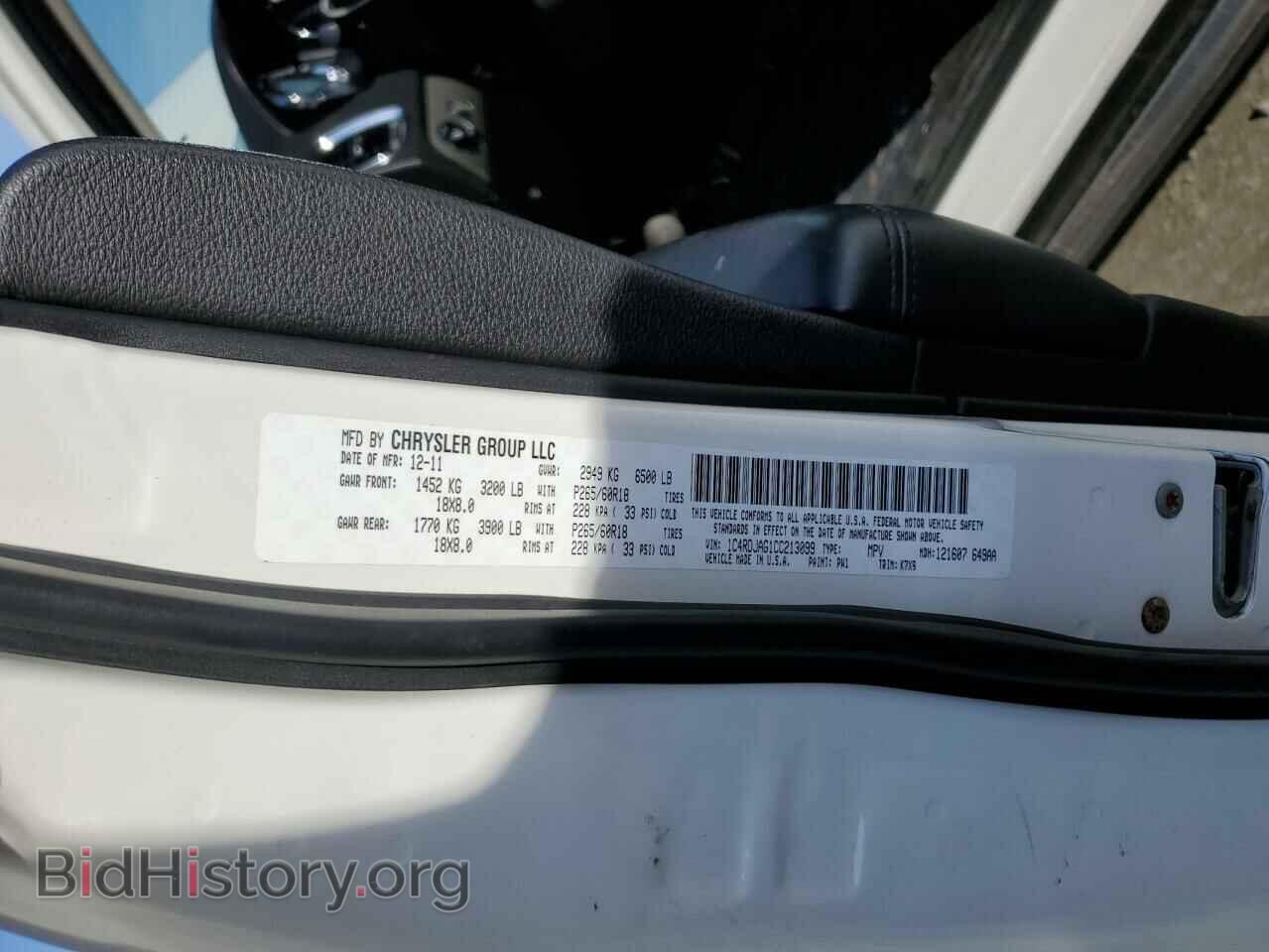 2012 DODGE DURANGO - VIN: 1C4RDJAG1CC213099 - Фото 13